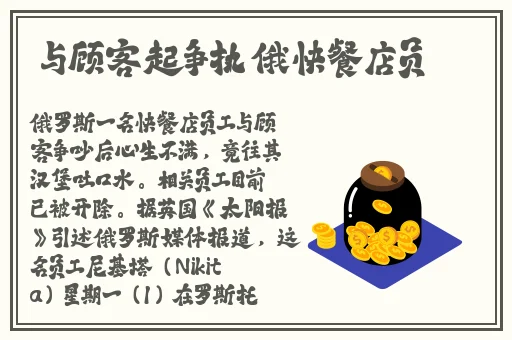 两女一杯在线观看