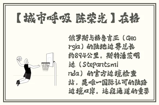 吃瓜黑料爆料蘑菇